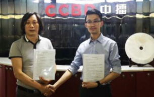 15年再繼緣，唐順興食品集團(tuán)與CCBD中擂策劃簽定戰(zhàn)略合作協(xié)議